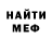 Альфа ПВП крисы CK Richard Smith