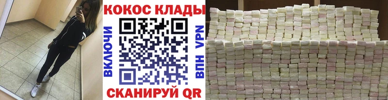 КОКАИН Fish Scale Лосино-Петровский