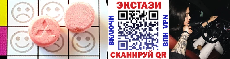 Экстази Дубай  МЕГА как войти  Лосино-Петровский  цены наркотик 
