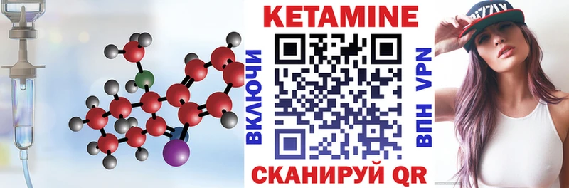 КЕТАМИН ketamine  Лосино-Петровский 