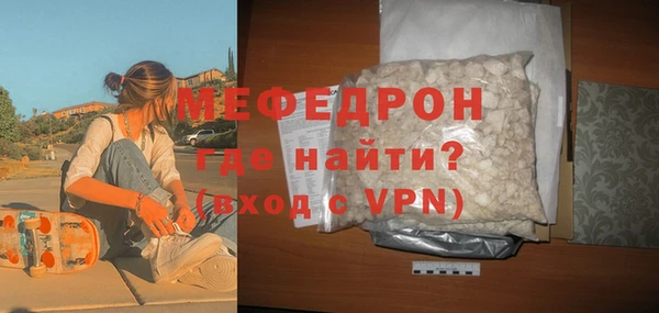 Альфа ПВП Абаза