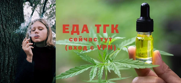 Альфа ПВП Абаза