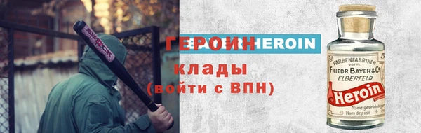 марки nbome Нягань