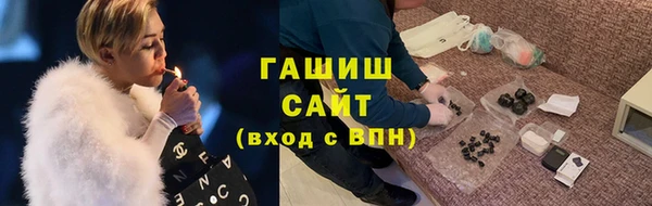 стафф Абинск