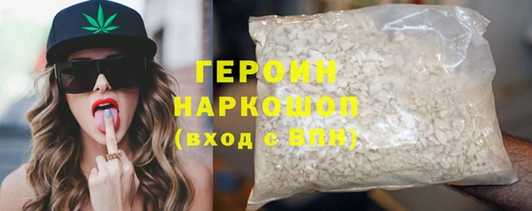 стафф Абинск