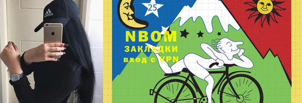 стафф Абинск