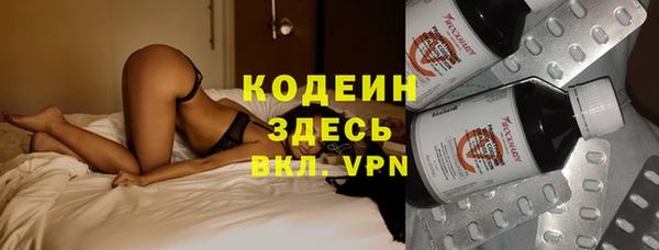марки nbome Нягань