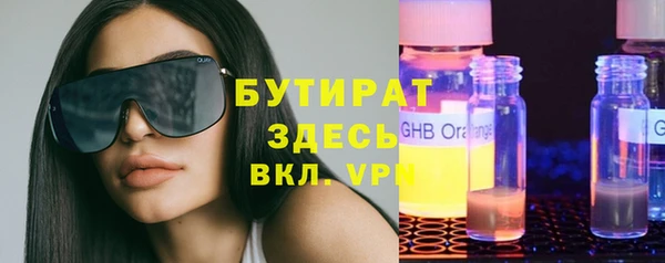 тгк Зеленокумск