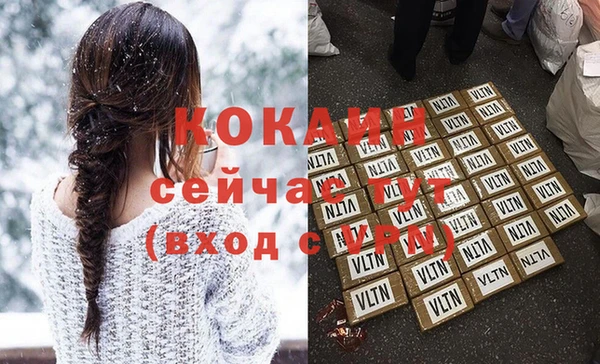 стафф Абинск