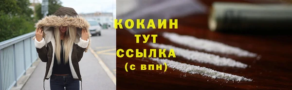 стафф Абинск
