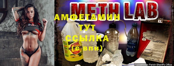 бошки Кинешма
