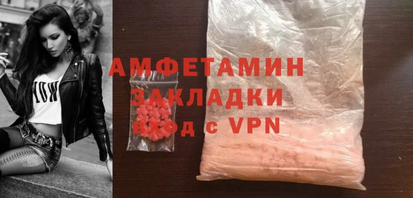 стафф Абинск