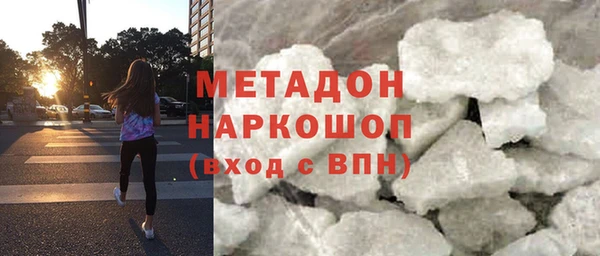 Альфа ПВП Абаза