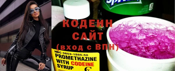 спайс Костерёво