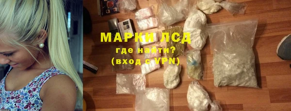 Альфа ПВП Абаза