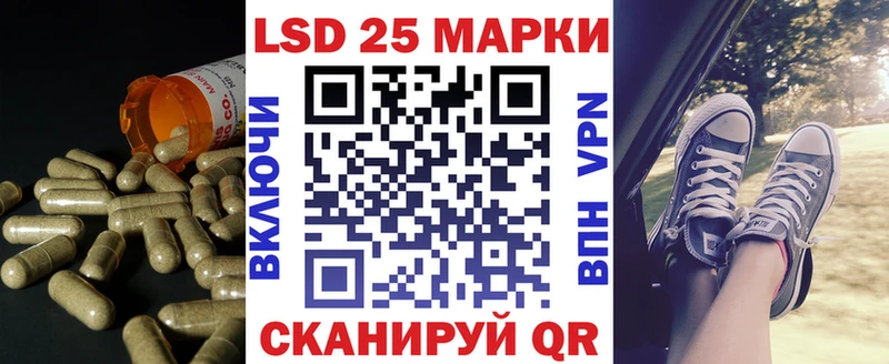 наркота Лосино-Петровский LSD-25 экстази кислота