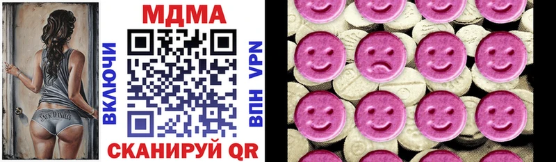 MDMA VHQ  Лосино-Петровский 