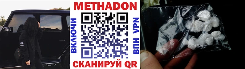 МЕТАДОН мёд  hydra сайт  даркнет состав  Лосино-Петровский 