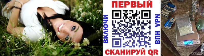 купить   Лосино-Петровский  Метамфетамин витя 