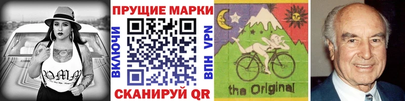Наркотические марки 1500мкг  маркетплейс какой сайт  Лосино-Петровский 