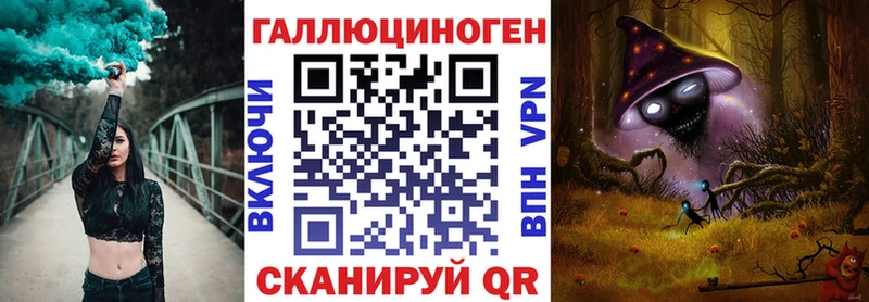 Галлюциногенные грибы мицелий  Лосино-Петровский 